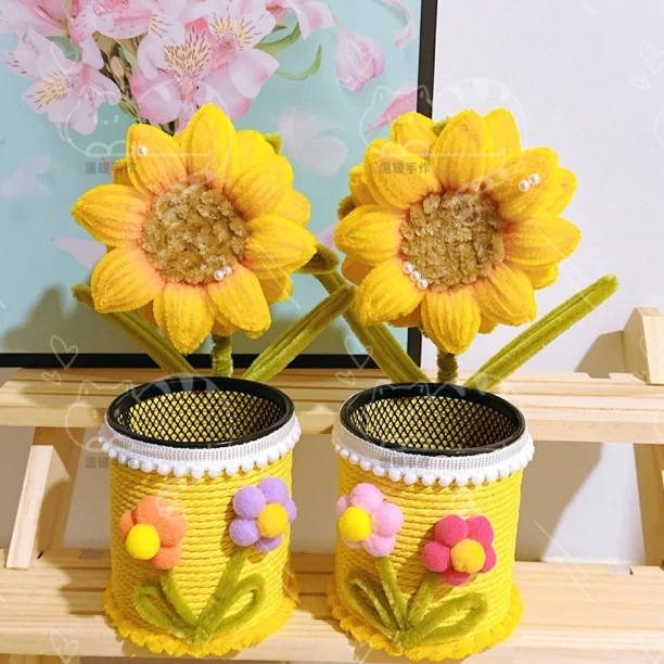 《送礼袋➕贺卡》向日葵笔筒扭扭棒材料包渐变小清新幸福花手工DIY