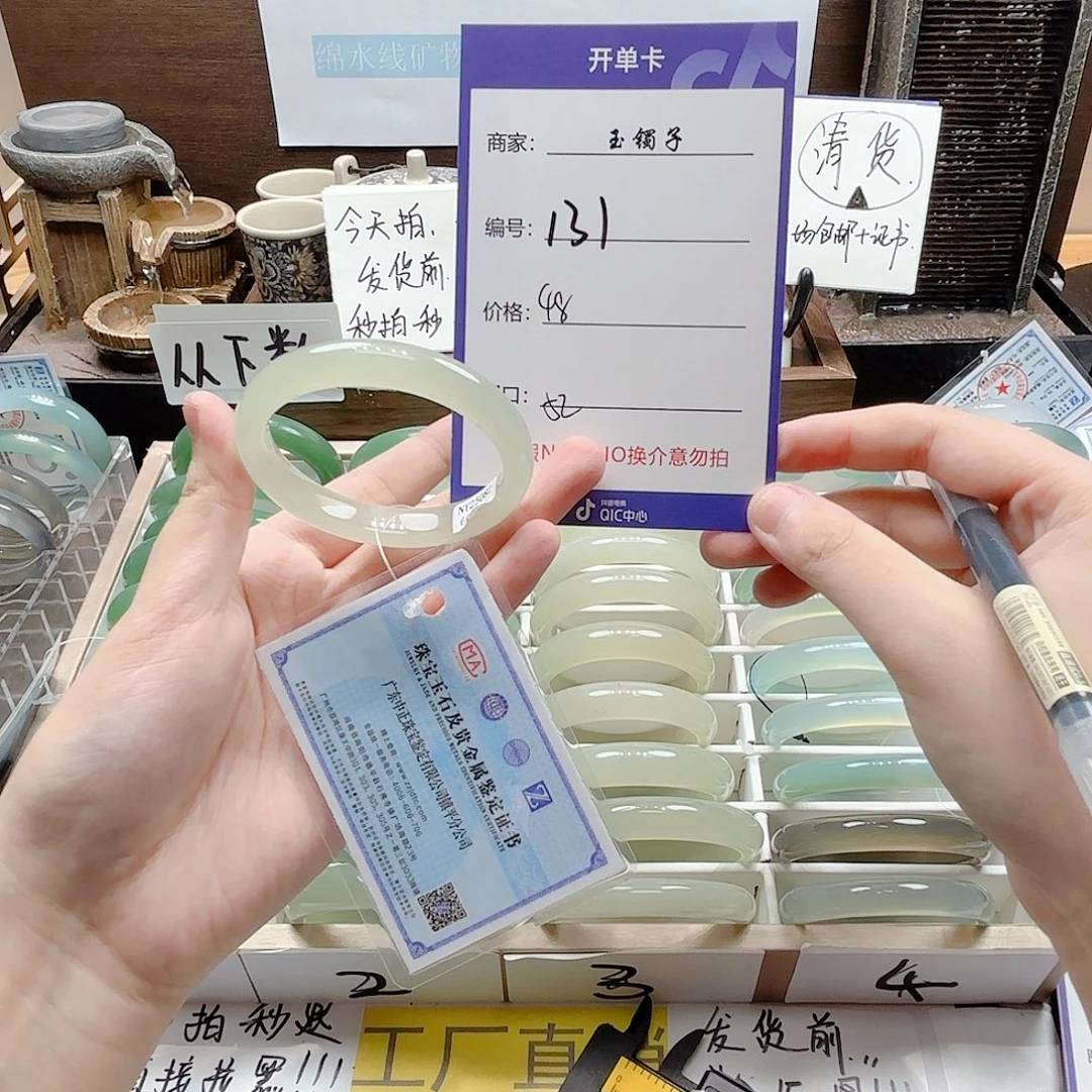 未镶嵌手镯石英岩玉131