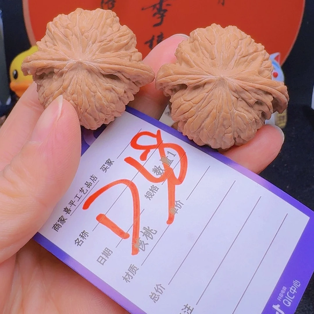 文玩核桃把件43毕业磨盘