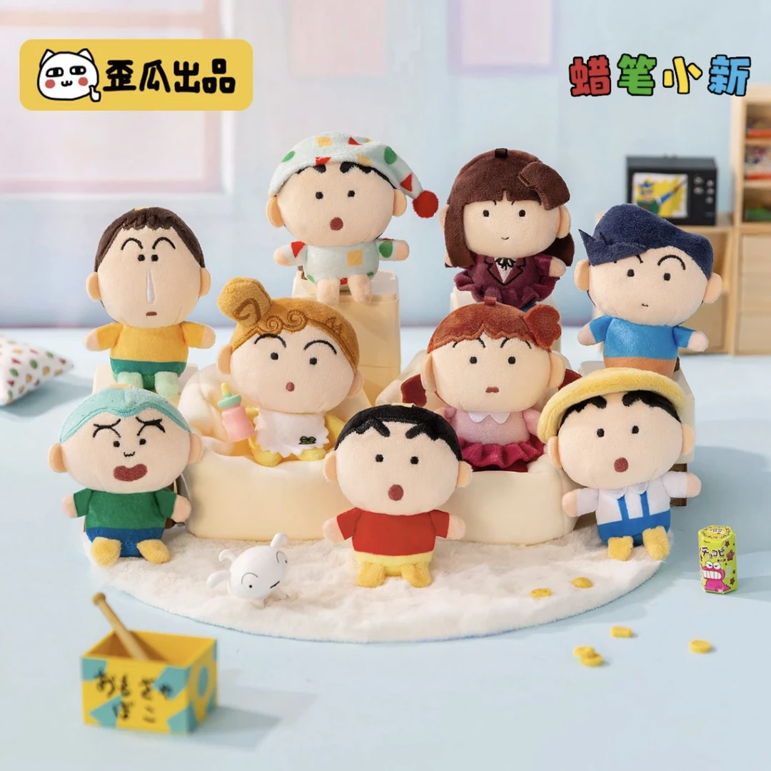 蜡笔小新迷你挂件盲盒(豆豆眼/动物系列)