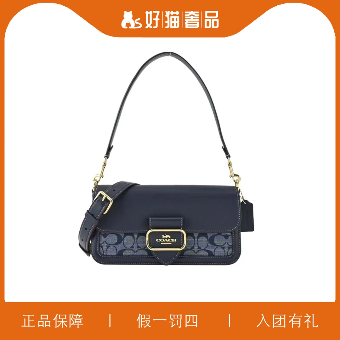 99新 COACH/蔻驰 蔻驰香布雷摩根/W3915/26X14X6