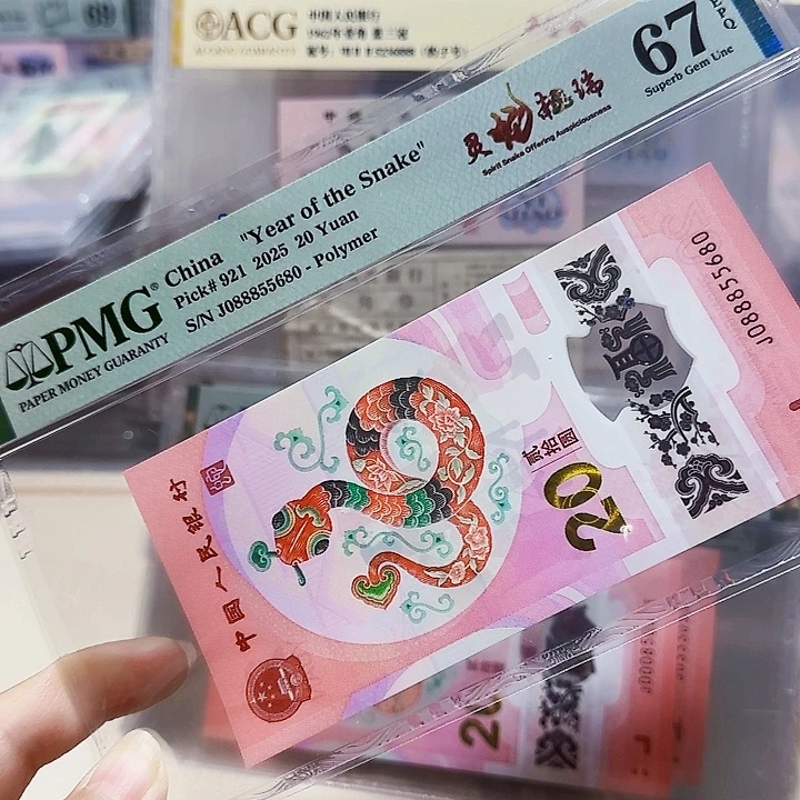 088855680。。。。。。。金马王发财蛇