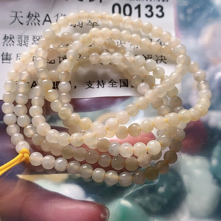 颈饰未镶嵌翡翠00000133