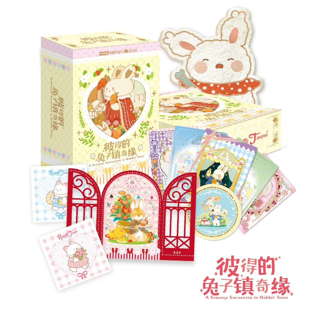 A【吃吃】卡盟文创x森雨漫 正版授权 彼得的兔子镇奇缘系列珍藏卡