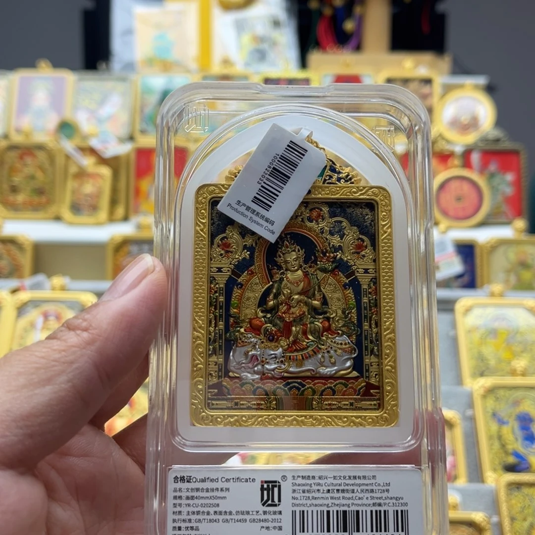 用***4吊坠唐卡的历史悠久的文化