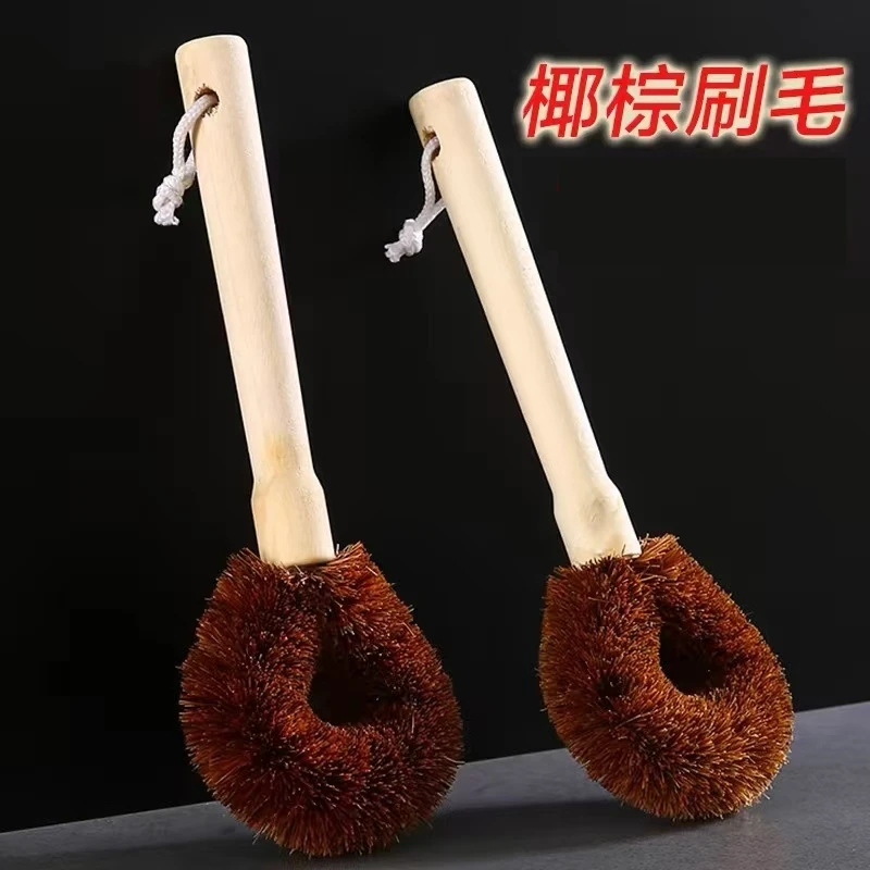 【2个装】椰棕刷锅洗锅刷锅刷子洗碗刷子厨房用刷长柄清洁除油神器