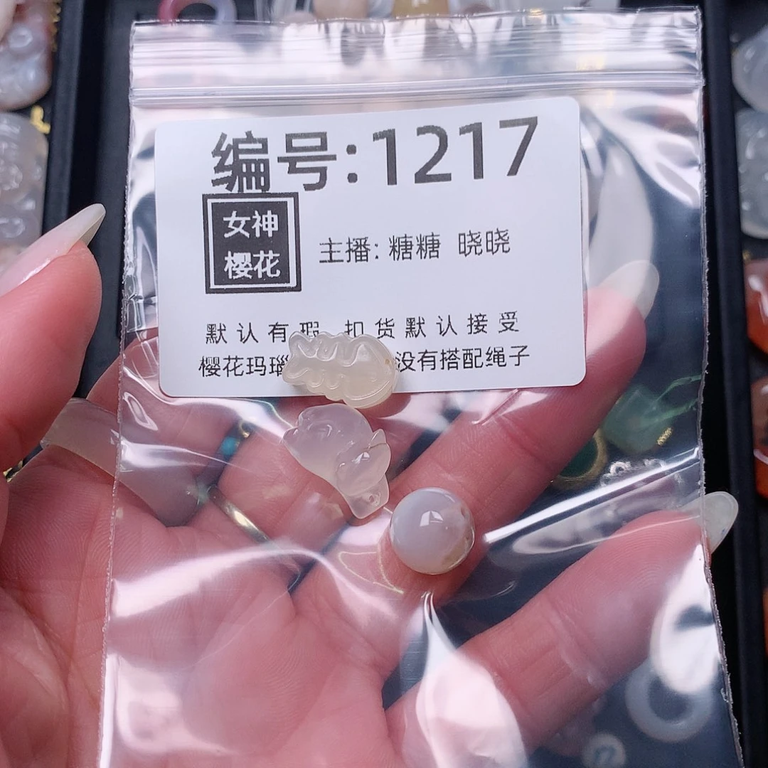 玛瑙/玉髓颈饰合金天****.