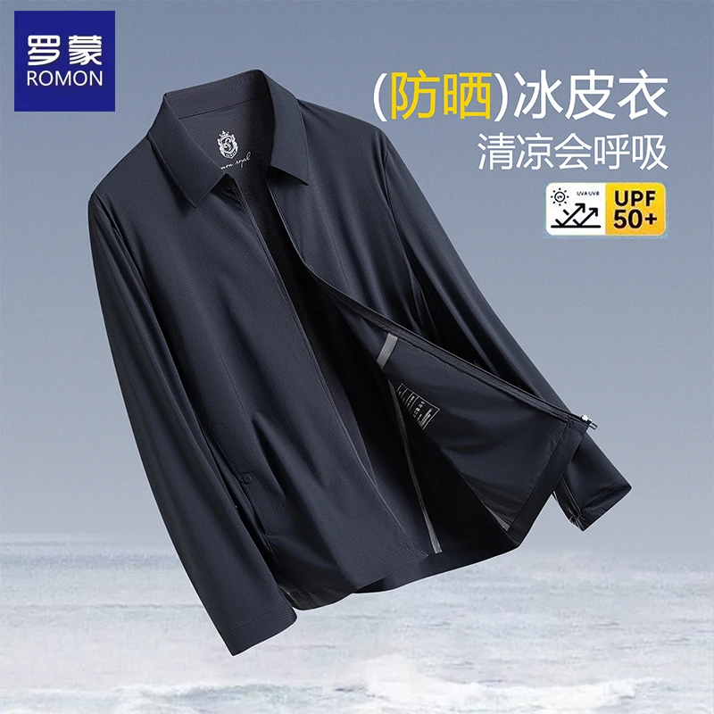 Romon/罗蒙男士高档防晒夹克薄款透气防晒休闲外套UPF50+