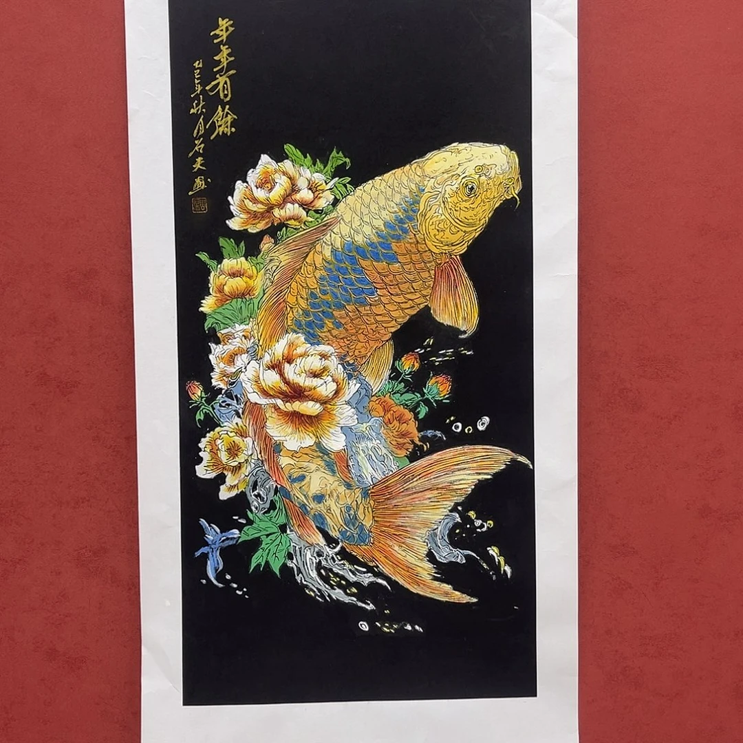 书法国画作品四尺三开