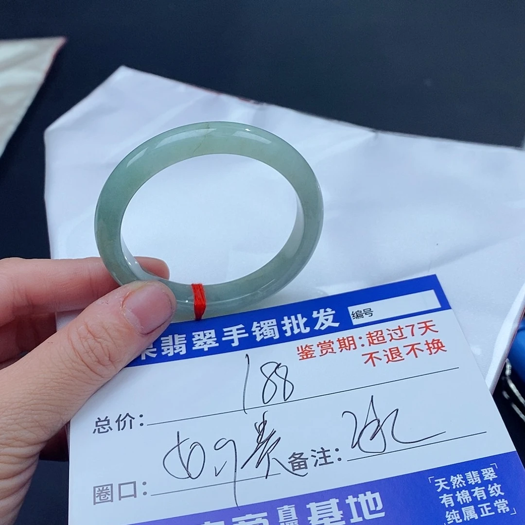 翡翠手镯未镶嵌冰*百元手镯默认瑕疵