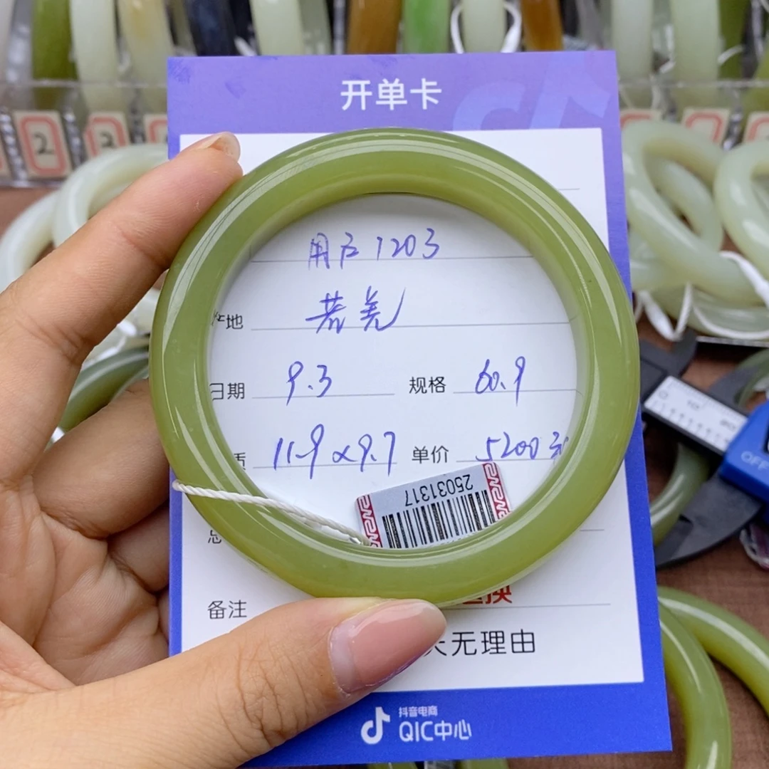 用***1未镶嵌手镯和田玉