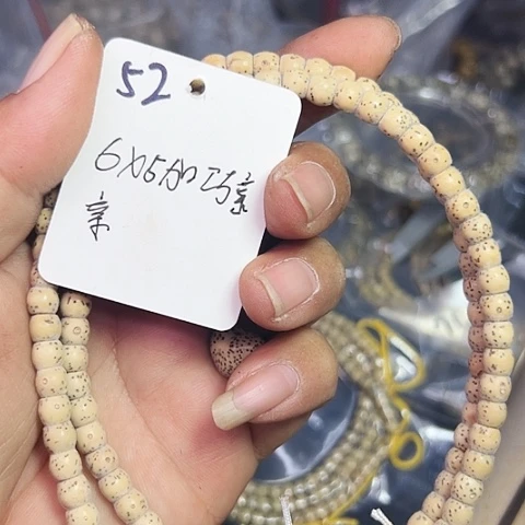 星月菩提吊坠52号