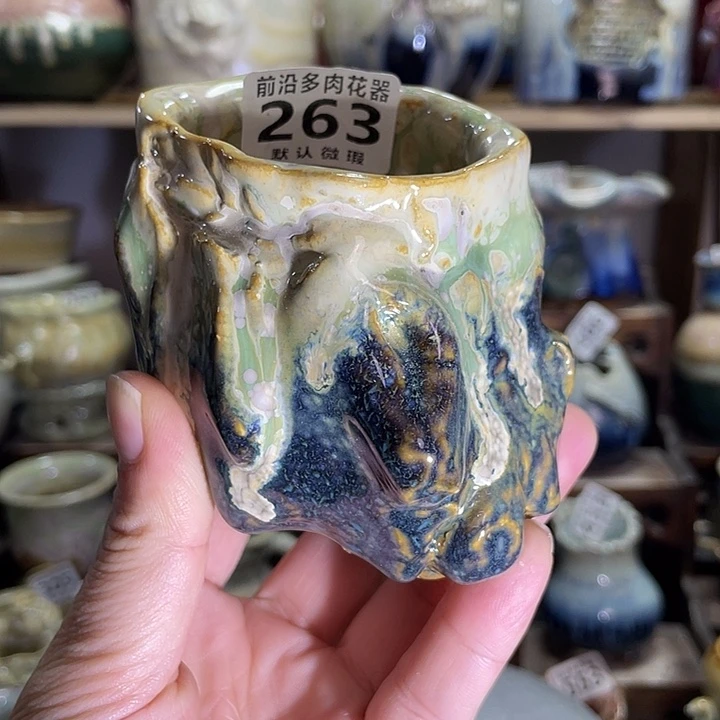 狼盆内口径5高度7