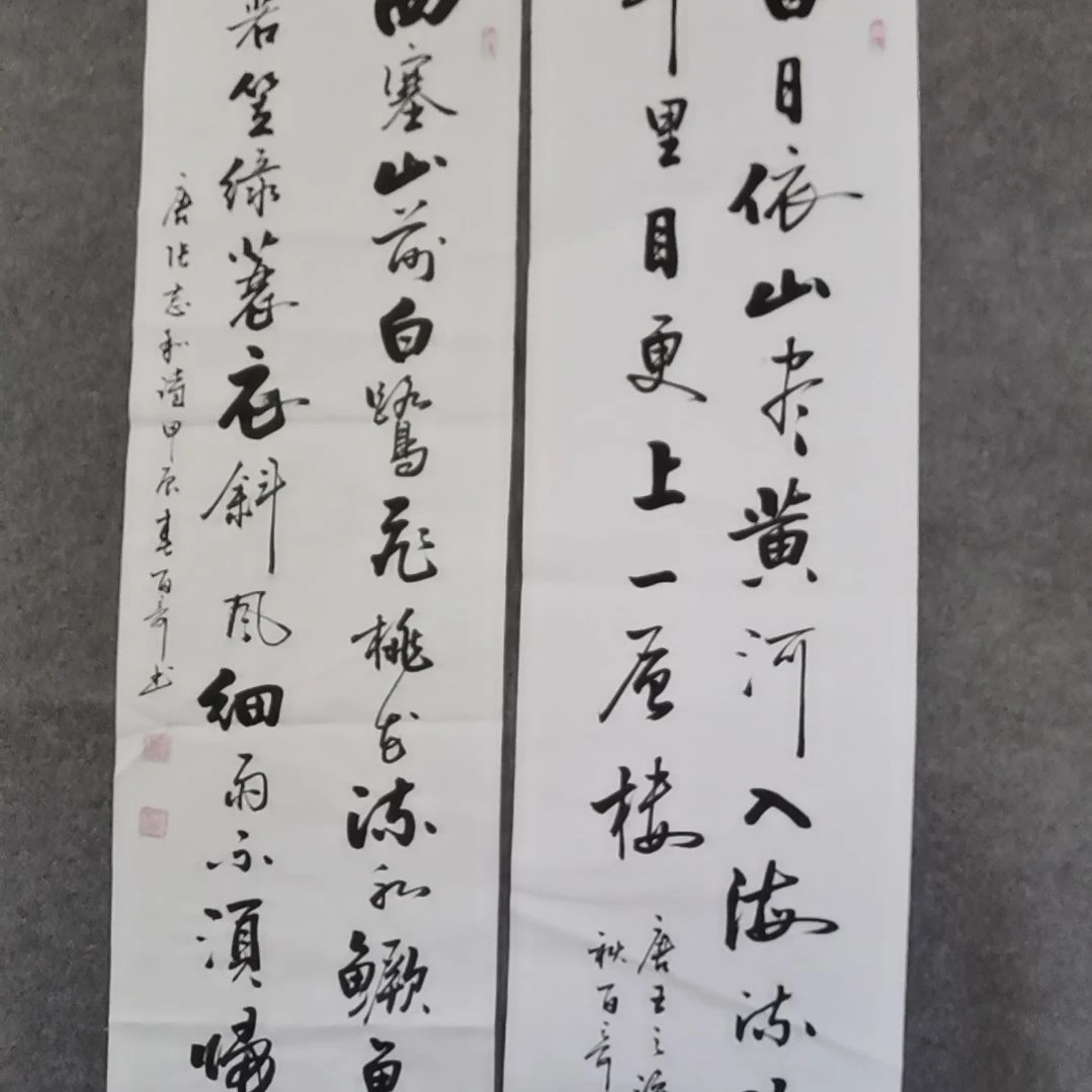 书法书法作品书法作