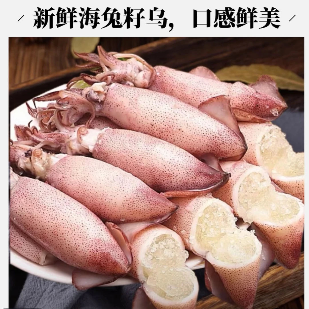 新鲜满籽带膏海兔籽乌熟冻海鲜水产冷链运输