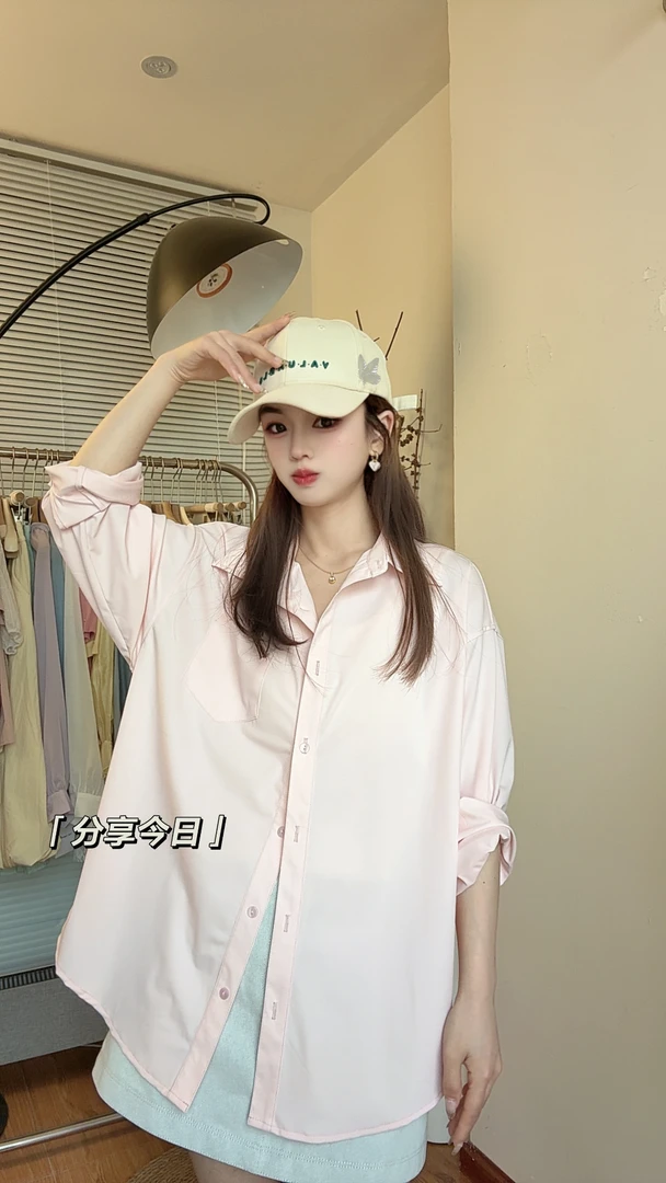 防晒衬衣抗皱宽松冰凉感衬衣2025新款欧若风防晒衣【甜荷悦】A127