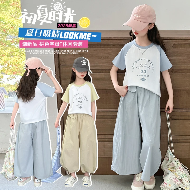 夏装韩版新款女童套装2025年中大童洋气夏季薄款拼色两件套时尚