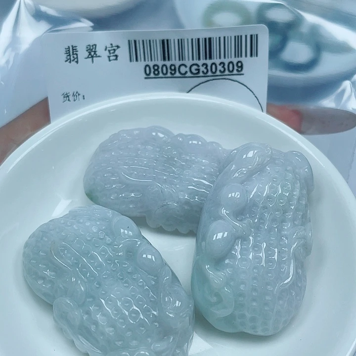 翡翠未镶嵌吊坠(赠链)