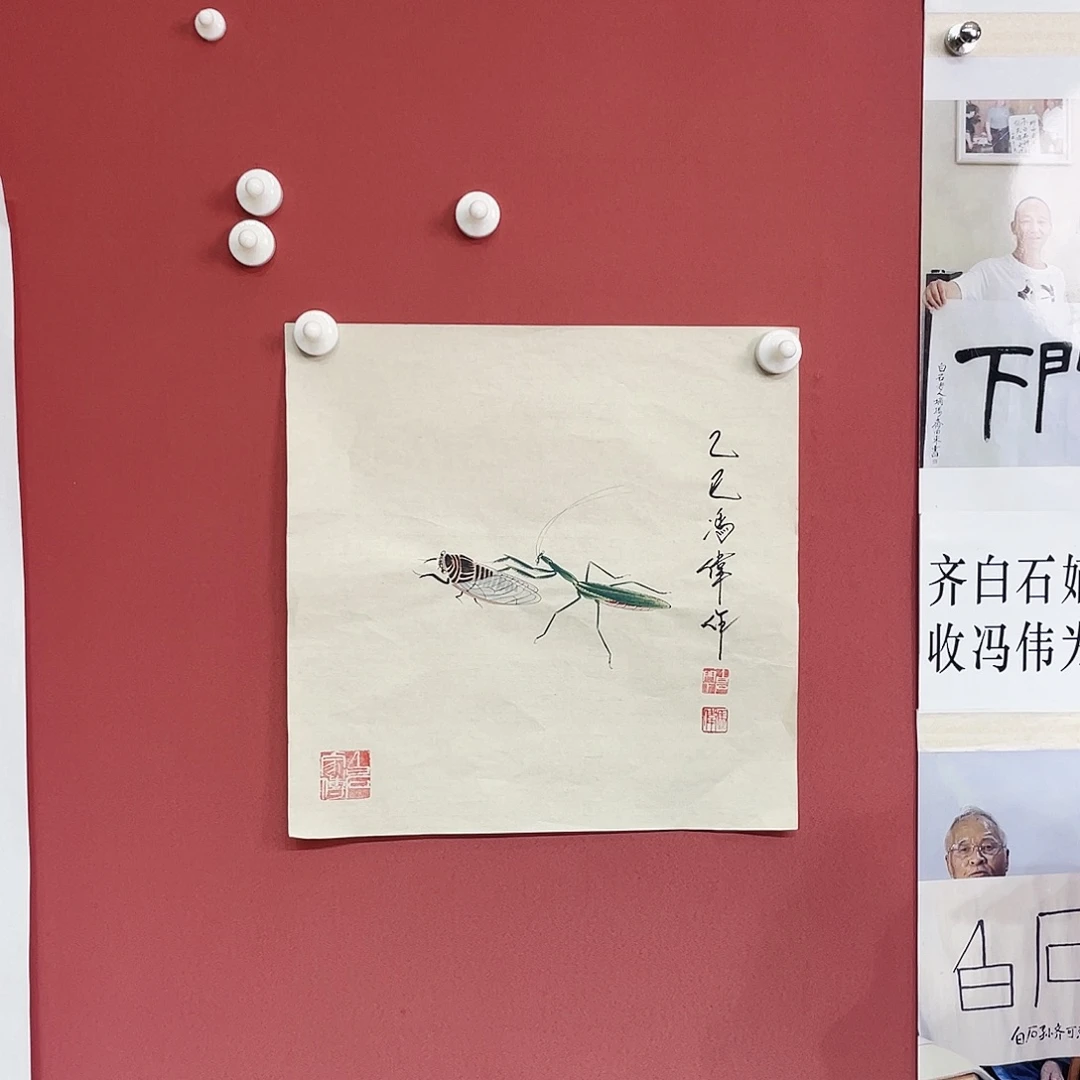 国画冯伟老师手绘国画作品音浩