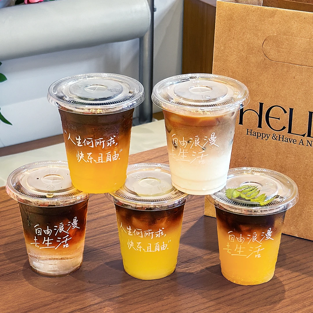 网红98口径一次性咖啡杯子pet冷饮杯食品级塑料打包带盖商用定制