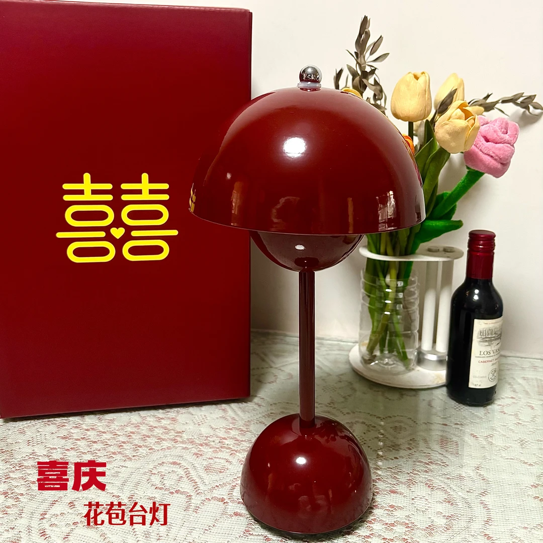 长明灯台灯结婚用护眼灯婚礼结婚实用婚庆爱心充电创意简约陪嫁灯