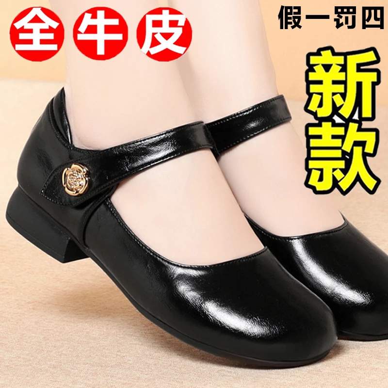 100%纯牛皮妈妈鞋子真皮单鞋低跟平底中老年老人皮鞋奶奶大码女鞋