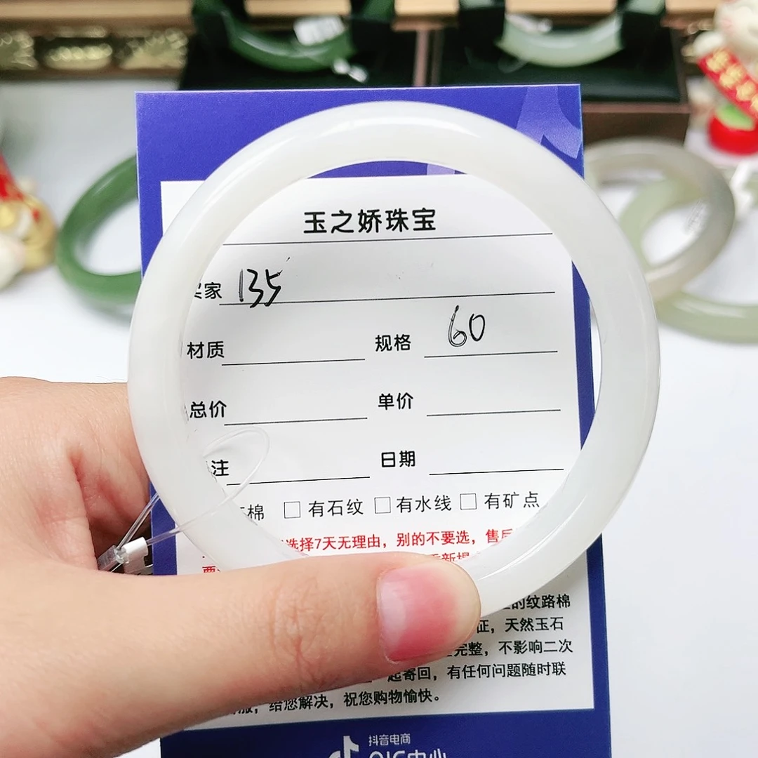 未镶嵌手镯和田玉我****姐