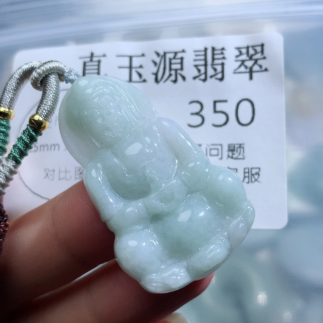 颈饰未镶嵌翡翠350