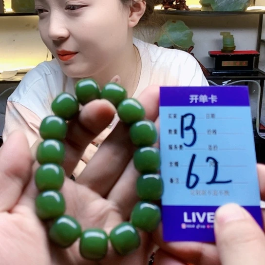 【闪购商品】透闪石-蛇纹石玉未镶嵌成品鼠*