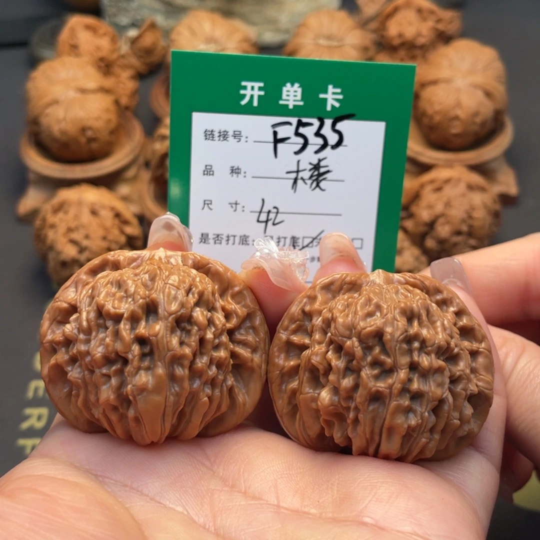 桃核吊坠文玩核桃