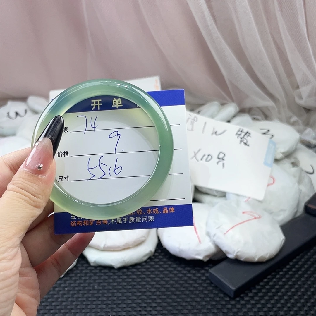 玛瑙/玉髓未镶嵌手镯74