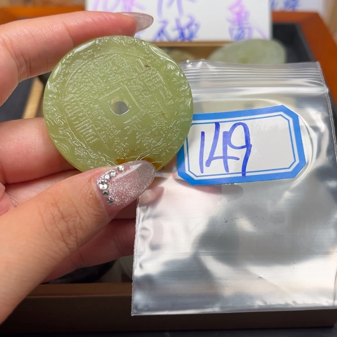 贰***贰未镶嵌蛇纹石玉珠宝奇石