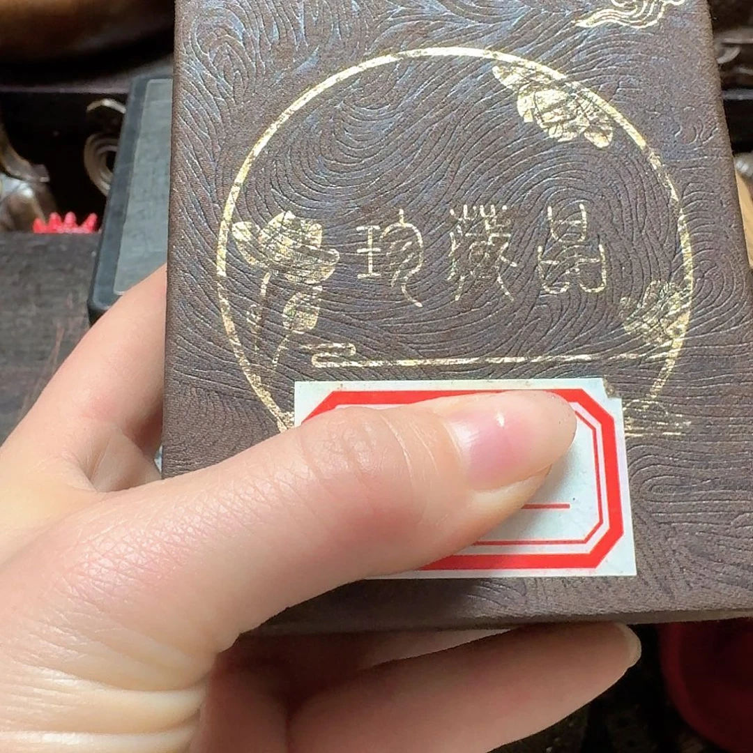 铜铜铜铜铜铜铜铜铜铜