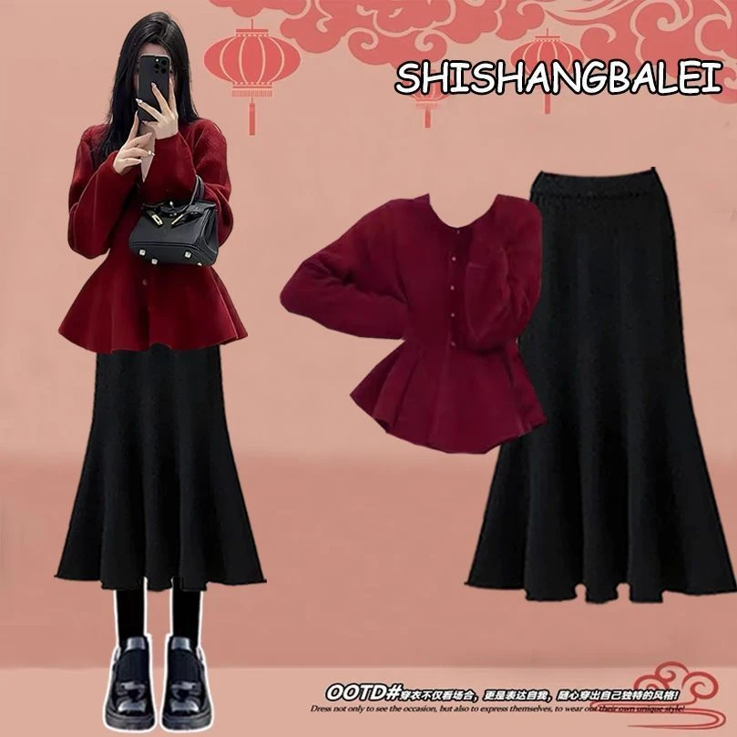 秋冬穿搭女2025新款新年气质减龄红色针织上衣鱼尾裙洋气两件套装