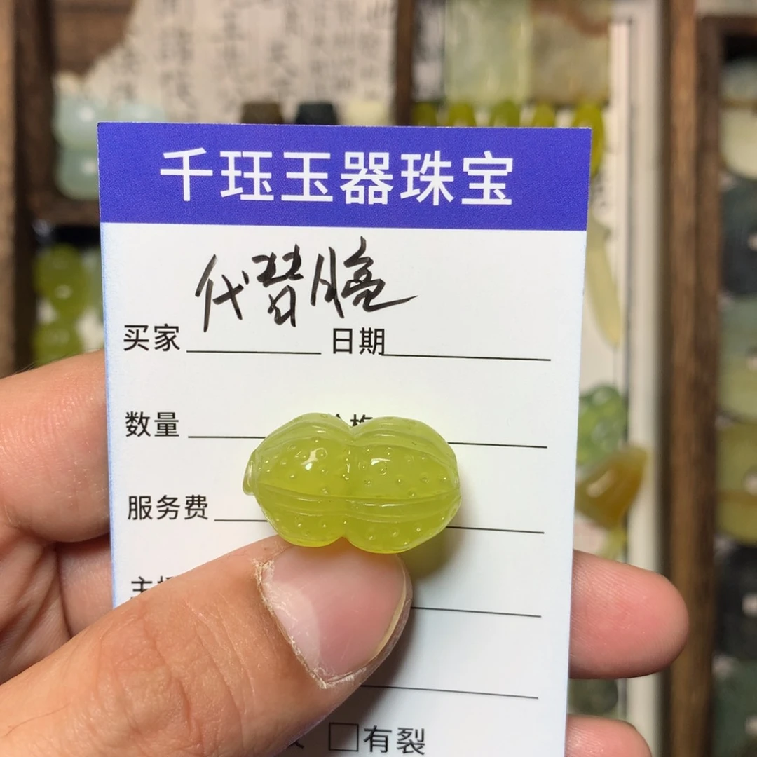 蛇纹石玉颈饰未镶嵌代****安