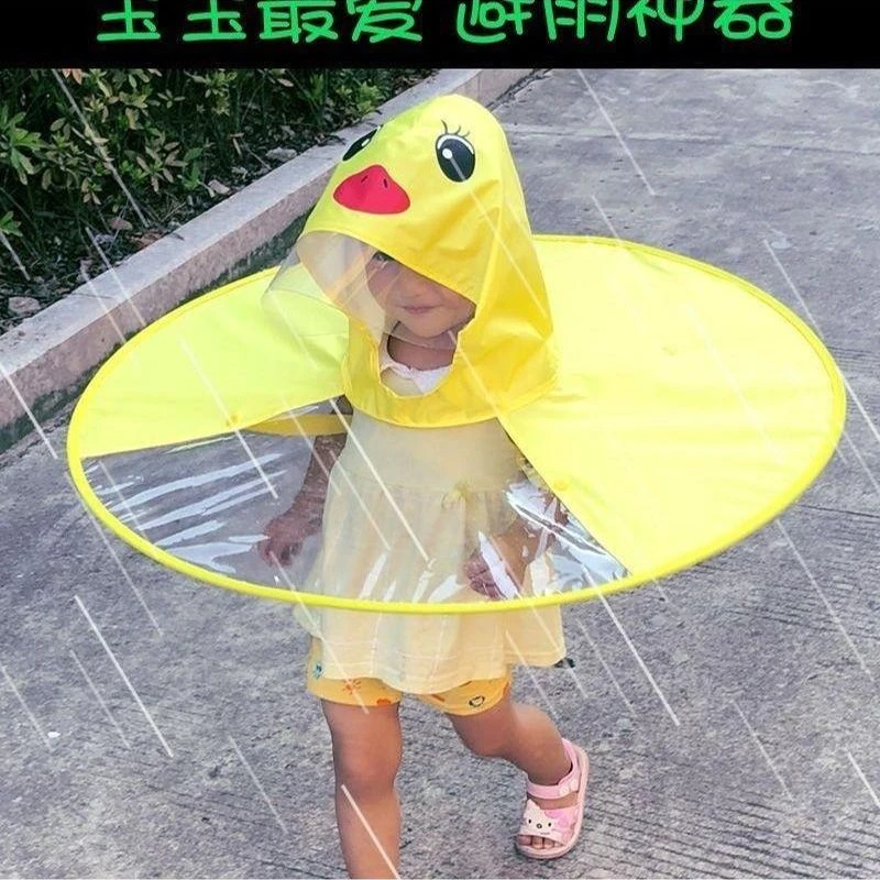 黄色飞碟雨帽户外头戴式雨具男孩女孩雨衣斗篷伞帽成人