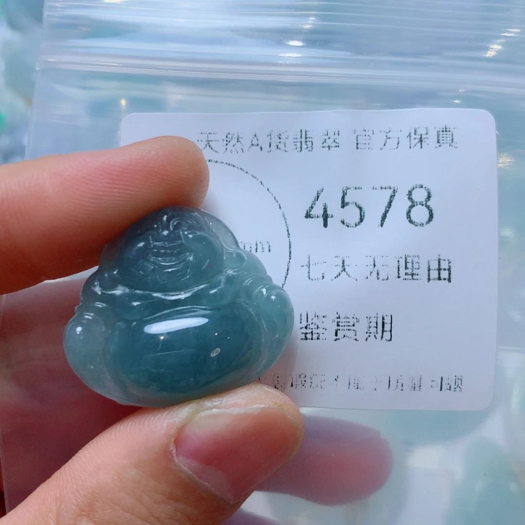 翡翠未镶嵌吊坠(不含链)翡翠