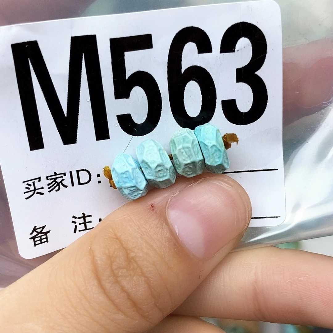 绿松石未镶嵌配饰