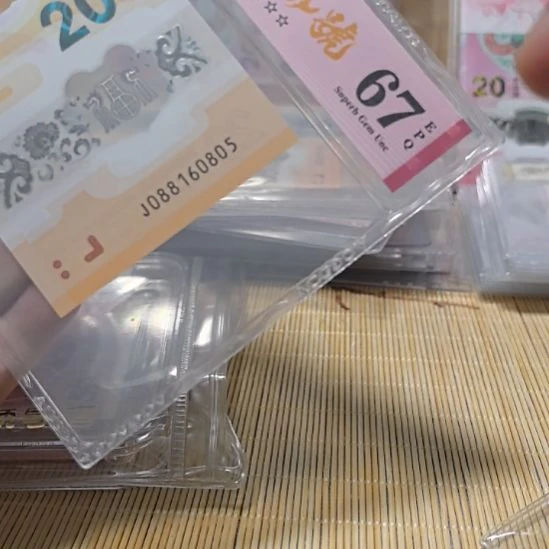 龙钞金马号单5号码805