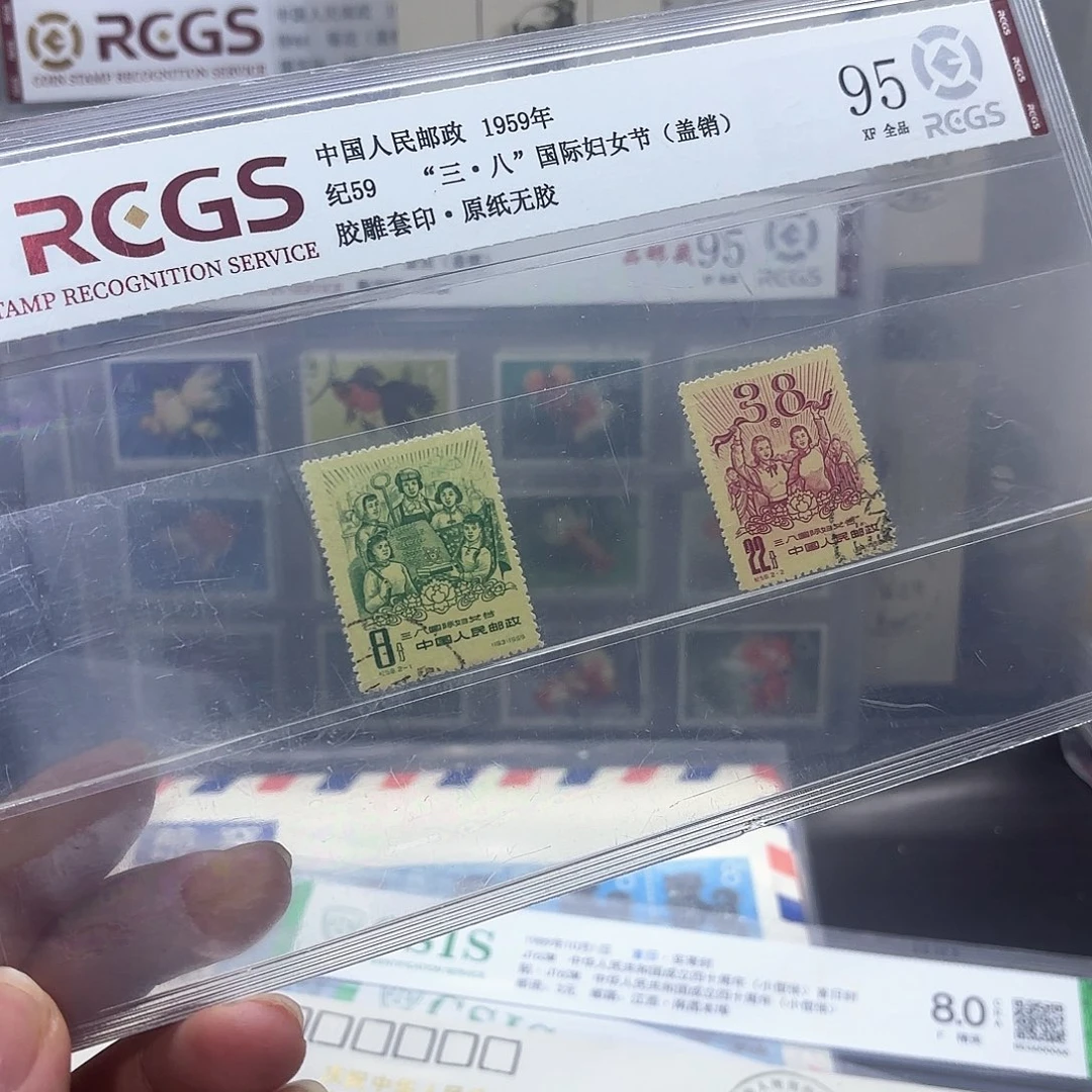 纪59套票盖销邮票一套