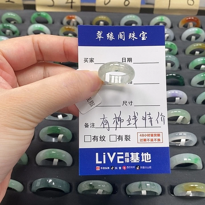 翡翠戒指未镶嵌a货10圈zz