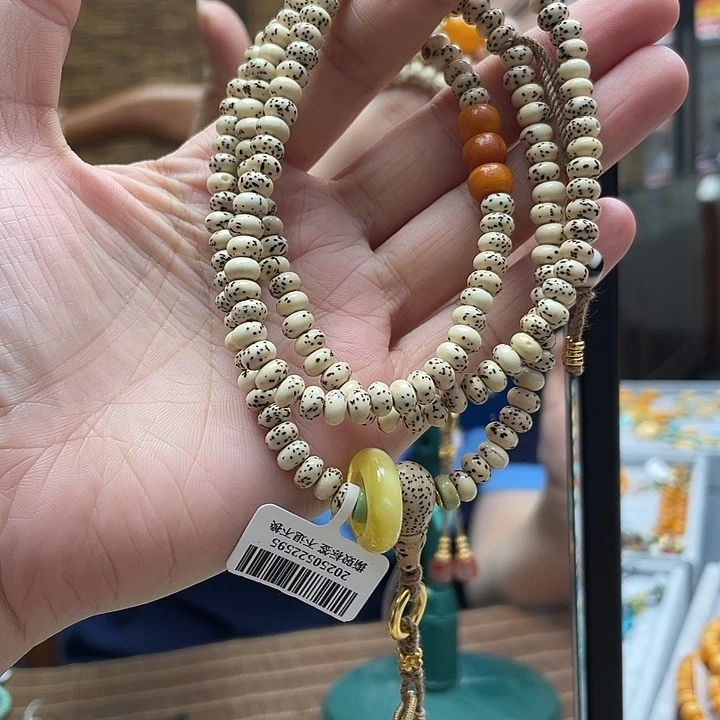 星月菩提吊坠多样发其一