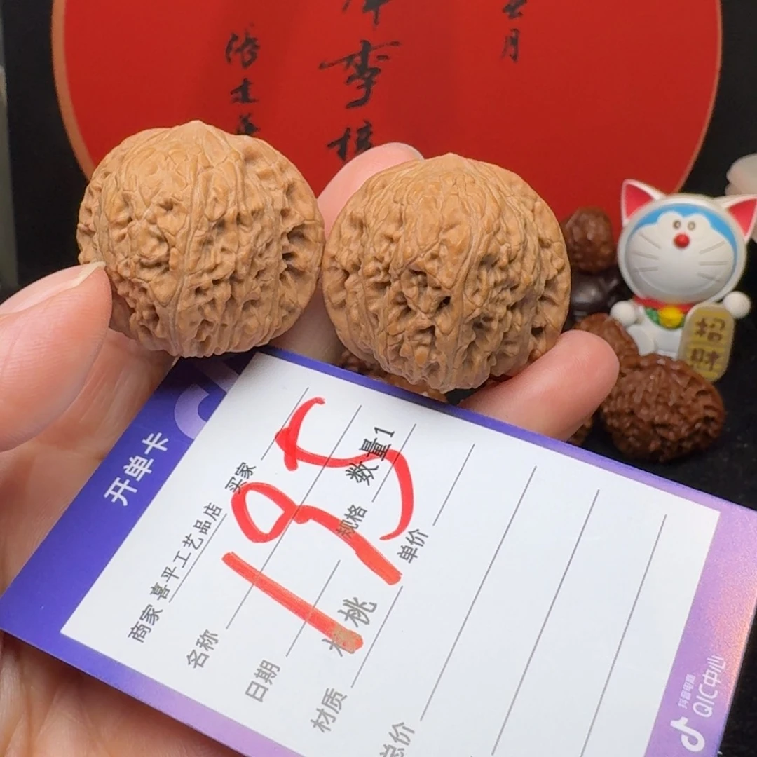 文玩核桃把件37毕业绣球