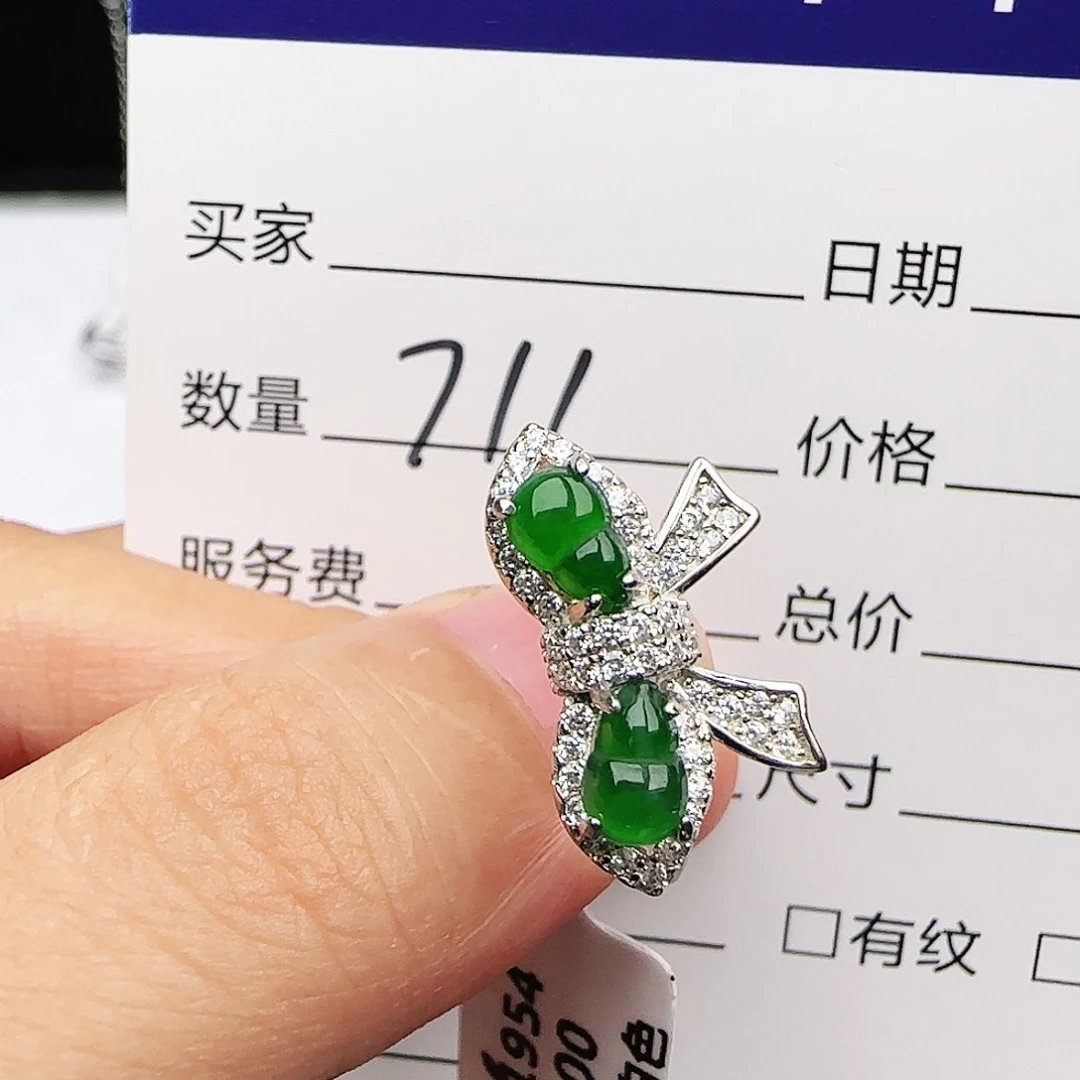 银S925镶嵌戒指翡翠戒指