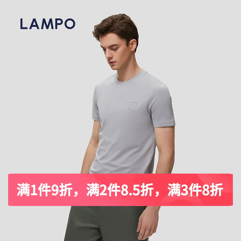 LAMPO/蓝豹【丝棉混纺】男士春夏季T恤简约经典圆领舒适灰色休闲