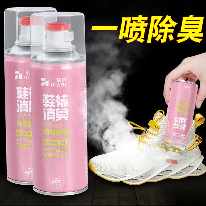 除臭喷雾鞋子除臭剂鞋袜防臭鞋柜杀菌去异味留香消臭干爽持久清新