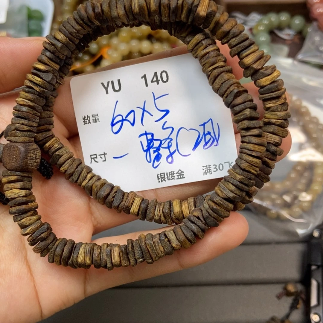 颈饰未镶嵌和田玉YU140