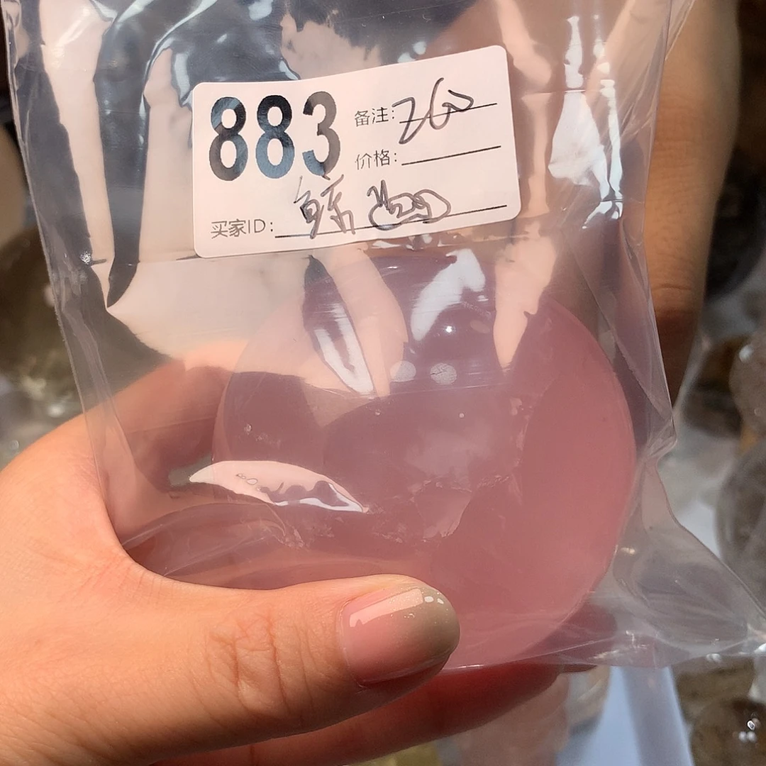 鲸****无非金属水晶球水晶摆件系列