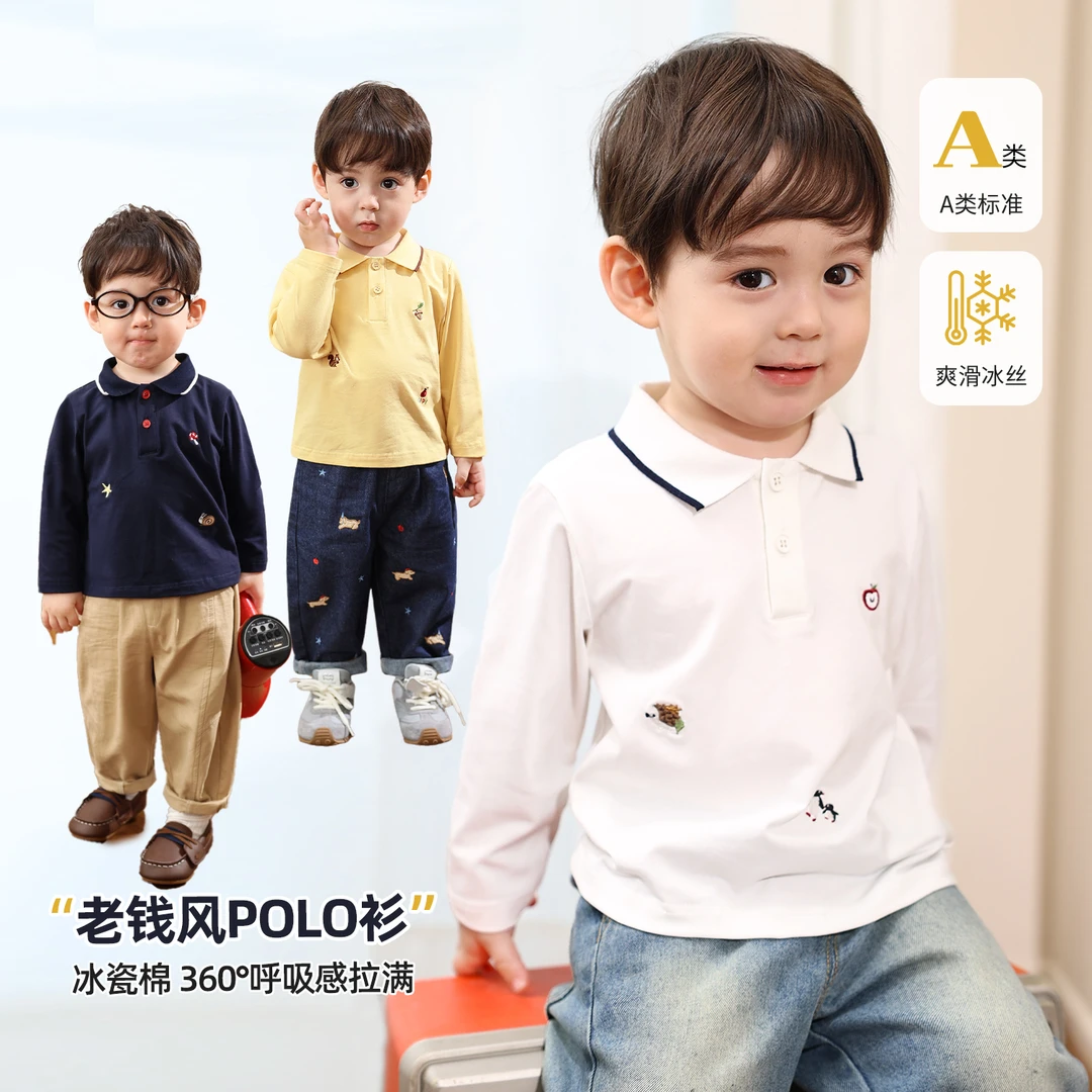 小O爸男婴童【气质型】 宝宝秋冬气质百搭Polo上衣婴童长袖BY578010