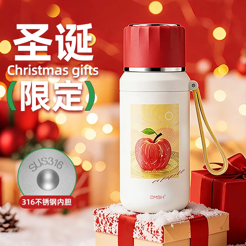 CMSH/草莓生活圣诞夜送平安礼苹果水杯高颜值送女生礼物保温杯